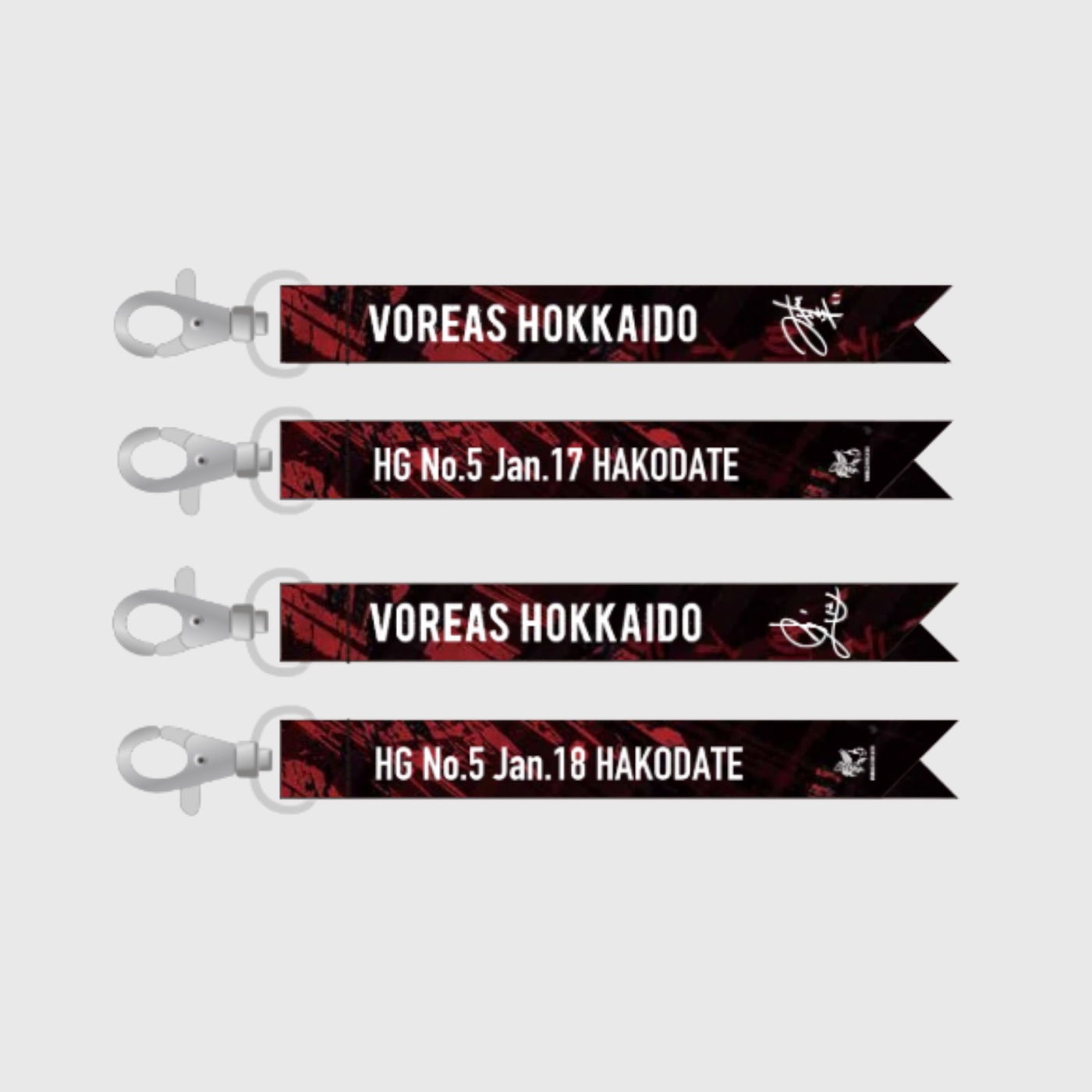 マッチデーボンフィンキーホルダー