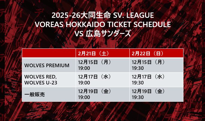 '01/03/24イングランドvsフィンランド'02WC欧州予選チケット半券 Amazon | チケット用紙 A4：チケット4面 半券2枚付き (1冊入り