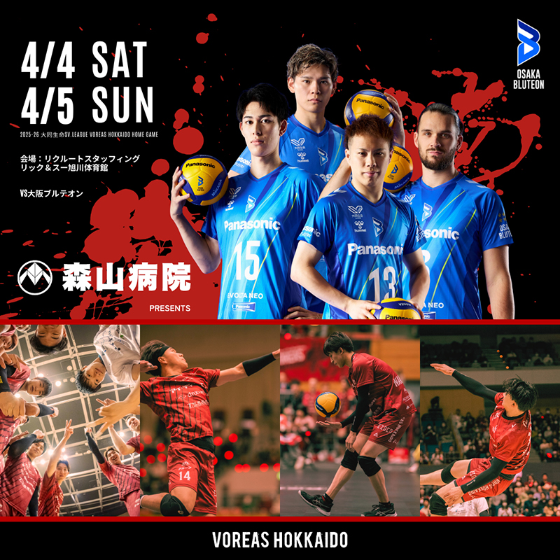 来場者特典・イベント1