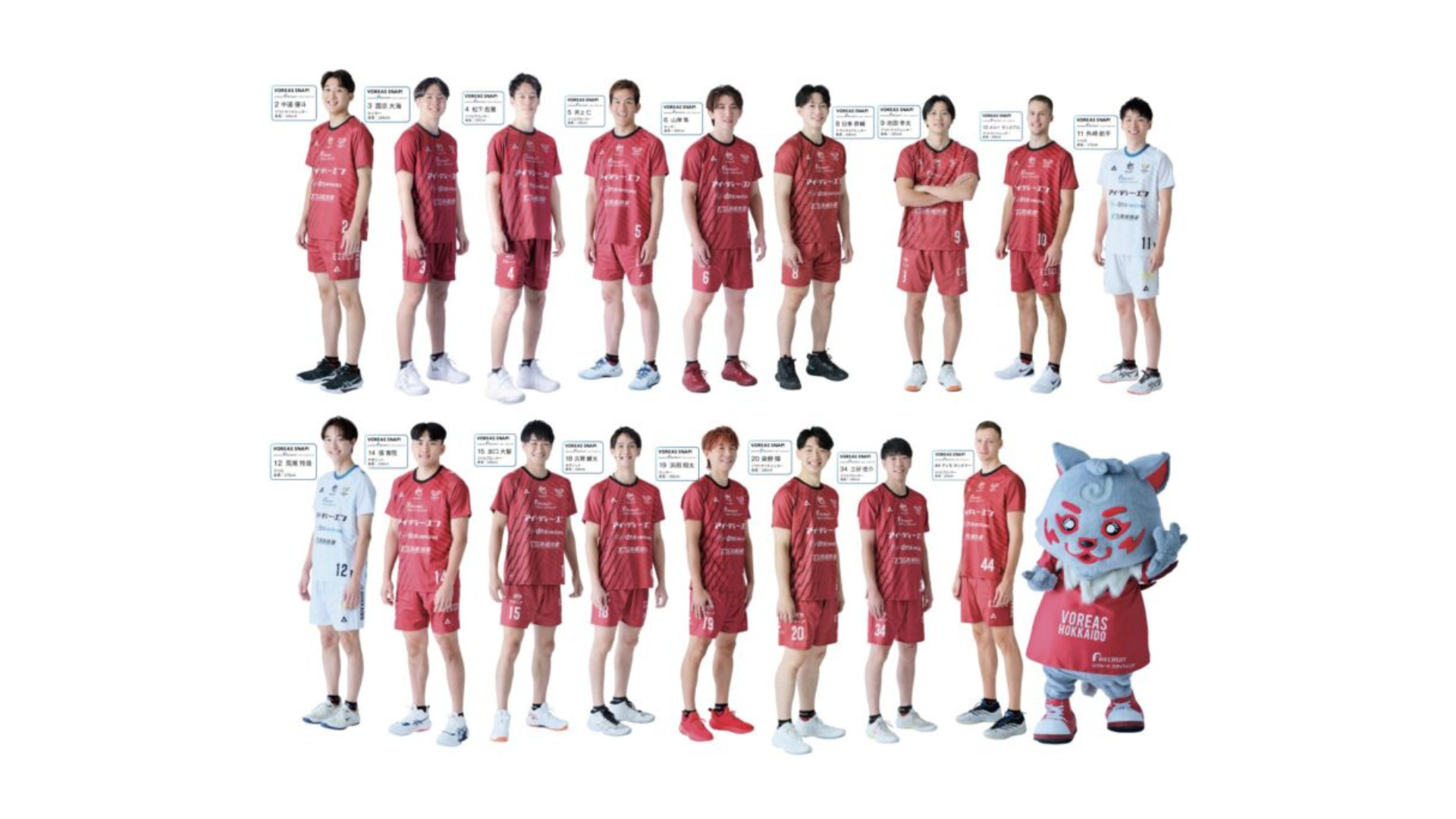 試合前コートインイベント | VOREAS SNAP!