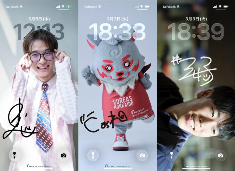 リクルートスタッフィングブース | #がんばれはめぐる 投稿企画