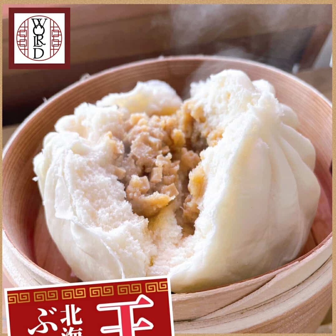 肉まん専門店WORLD