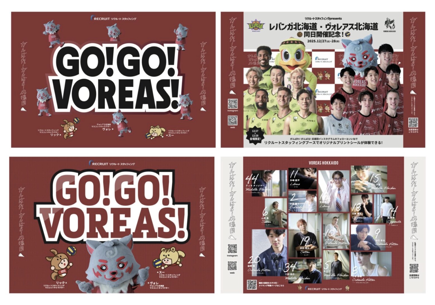 オリジナルデザインのハリセン