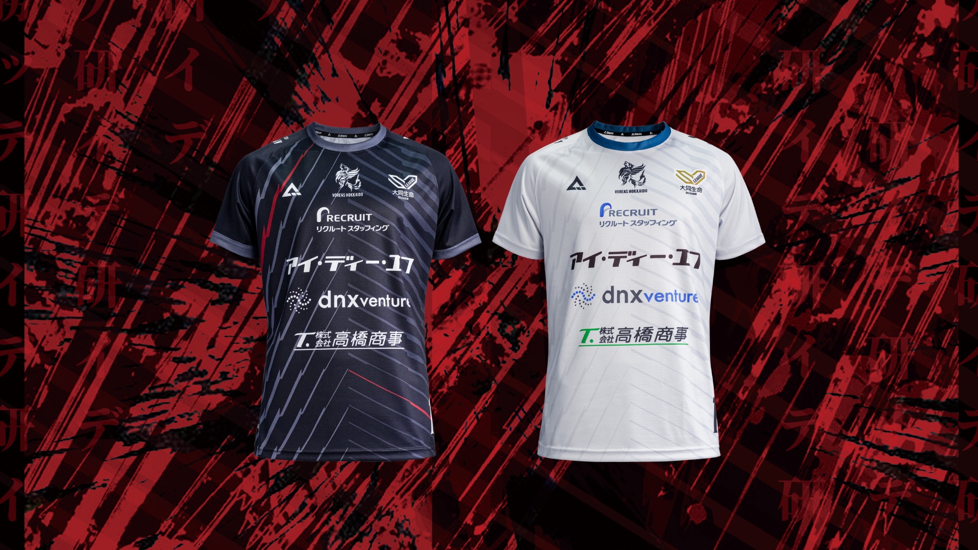 来場者特典・イベント1