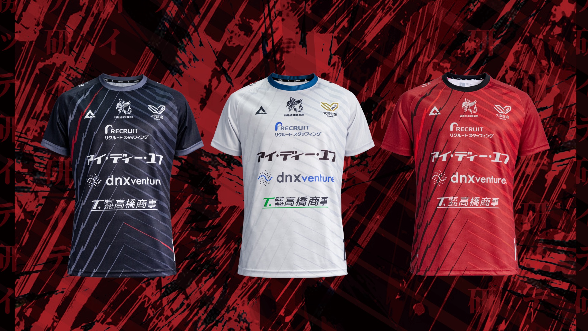 来場者特典・イベント1