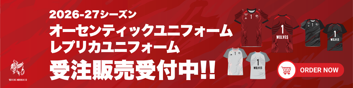 ユニフォーム販売訴求バナー
