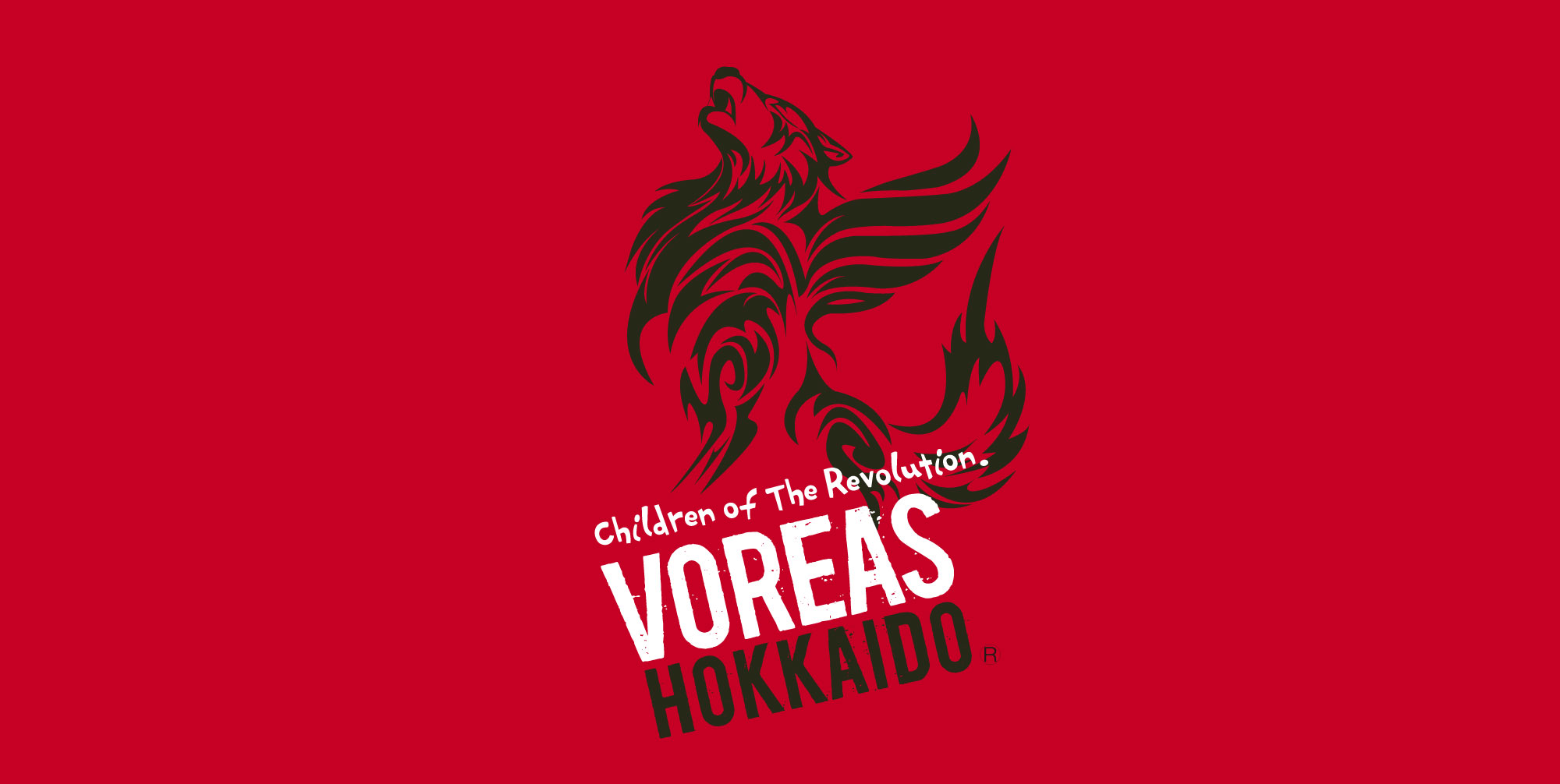 【公式】VOREAS HOKKAIDO（ヴォレアス北海道）OFFICIAL WEBSITE
