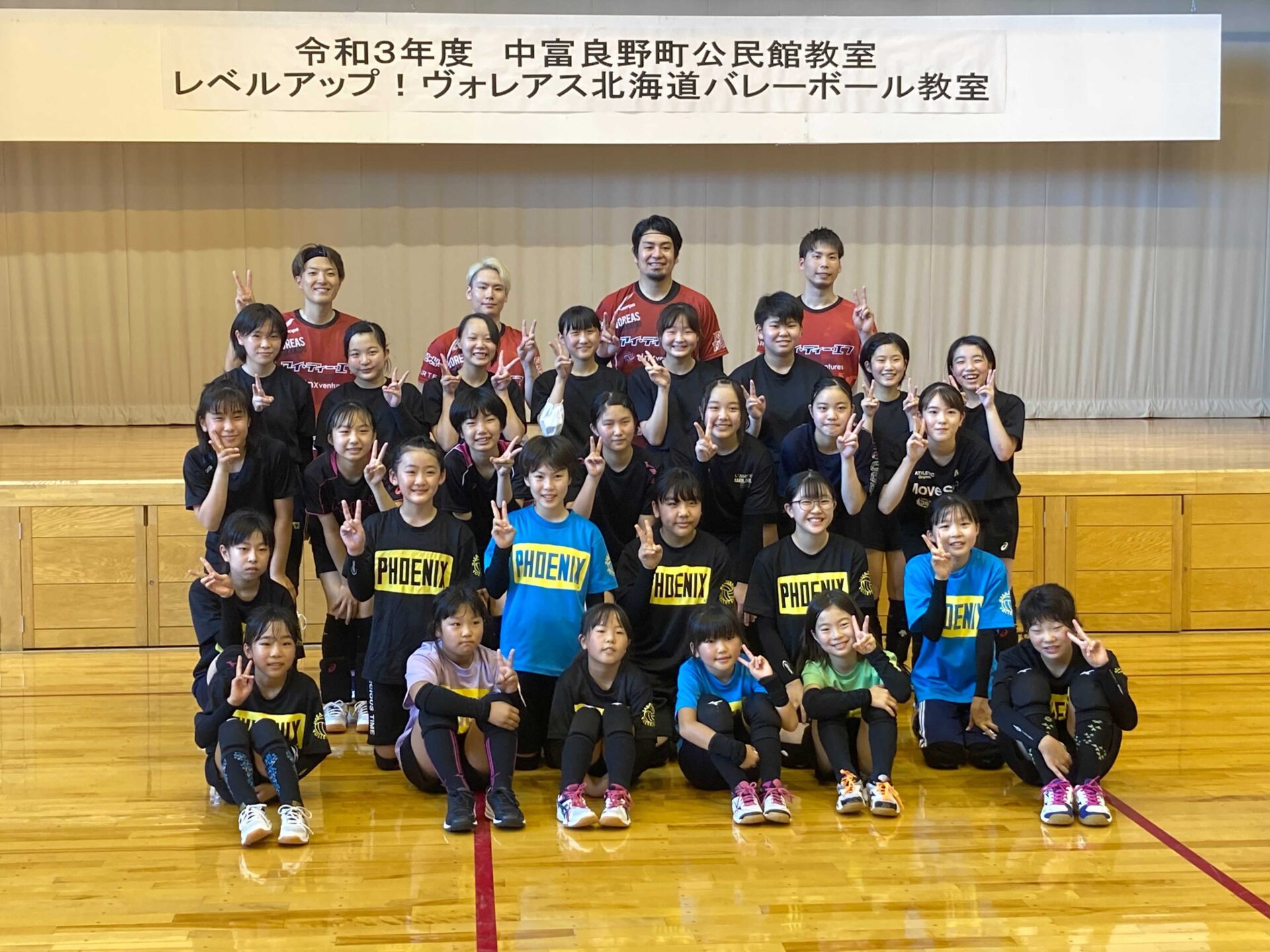 中富良野町で小中学生向けにバレーボール教室を行いました