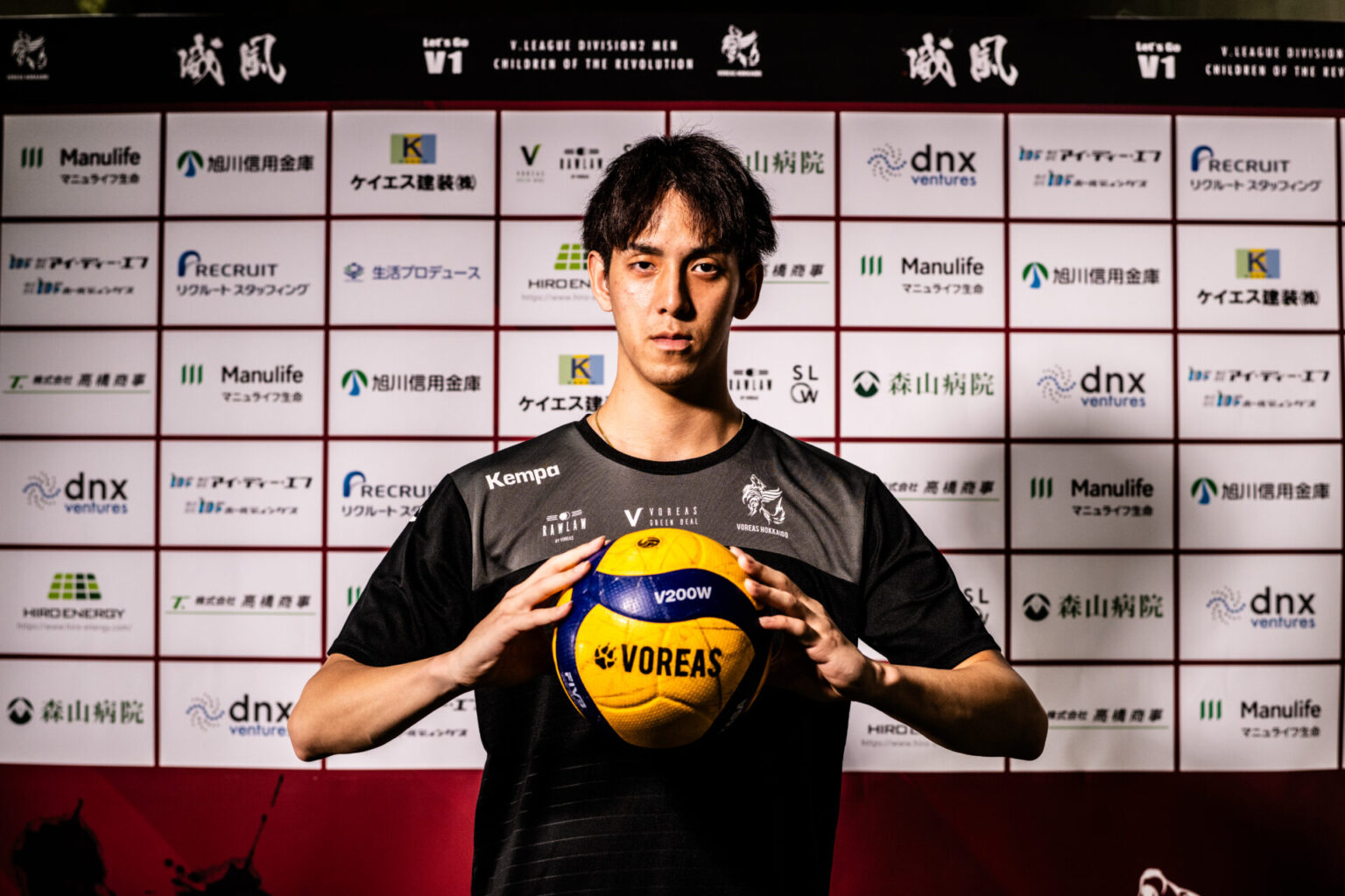 【202324契約情報】古賀健太選手