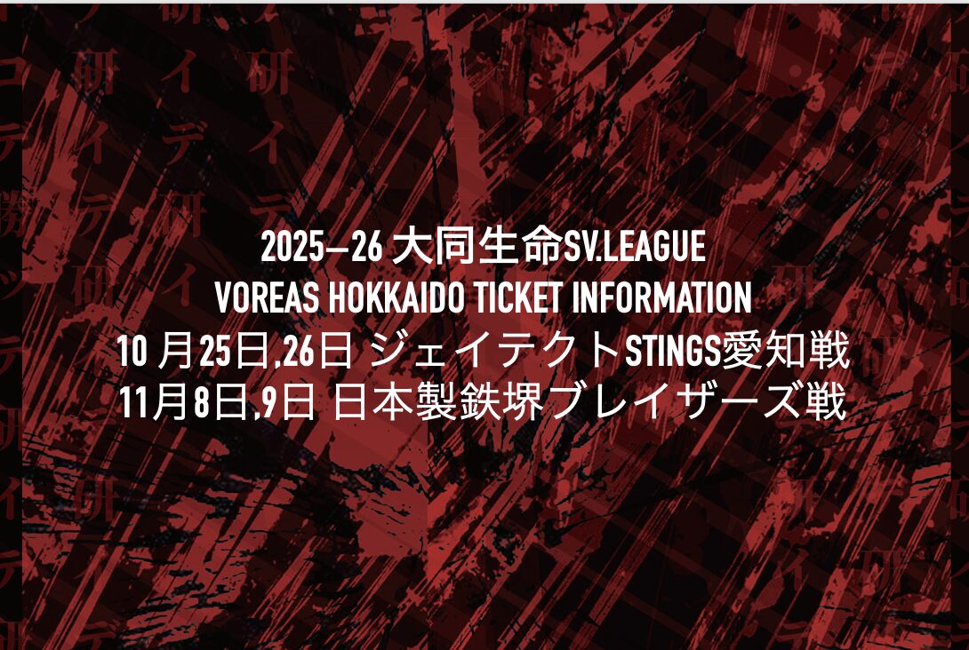 オンラインチケット ライブZ/X iDOL Project GALAXi LiVE「HOP！ STEP♪ ASCENSiON