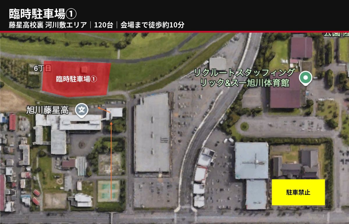 臨時駐車場① 藤星高校裏 河川敷エリアの地図